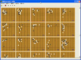 围棋攻防手筋 V1.3