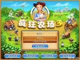 疯狂农场3 (Farm Frenzy 3) 中文版