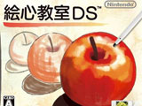 绘心教室DS中文版