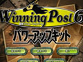 马场大亨6(Winning Post 6)日文硬盘版