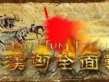骑马与砍杀：戎马丹心 中文版