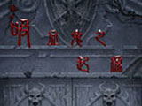 吸血鬼：起源 中文版