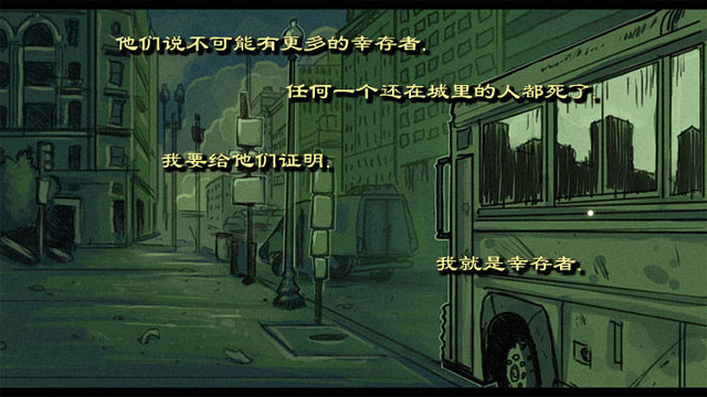 暗夜幸存者中文版,暗夜幸存者单机游戏下载图1