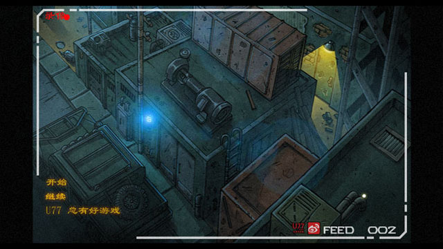 暗夜幸存者中文版,暗夜幸存者单机游戏下载图2