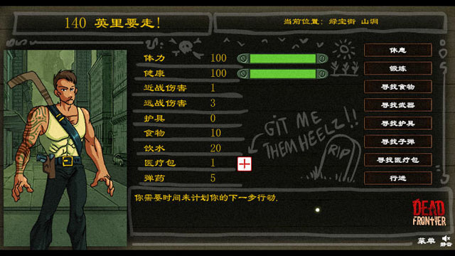 暗夜幸存者中文版,暗夜幸存者单机游戏下载图3