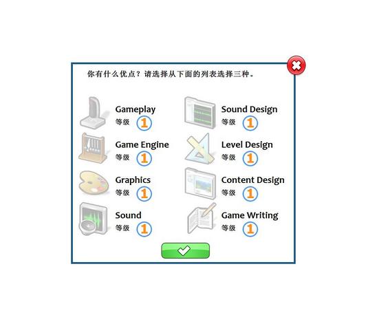 游戏开发者中文版_游戏开发者单机游戏单机游戏下载图2