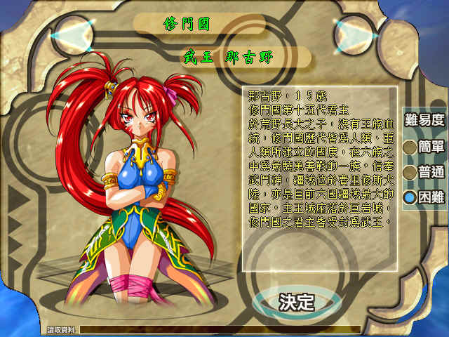 圣章女神传说中文版_圣章女神传说单机游戏下载图6