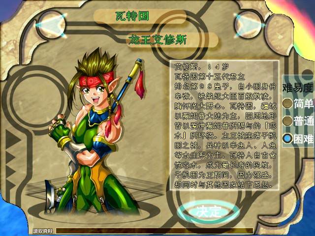 圣章女神传说中文版_圣章女神传说单机游戏下载图5