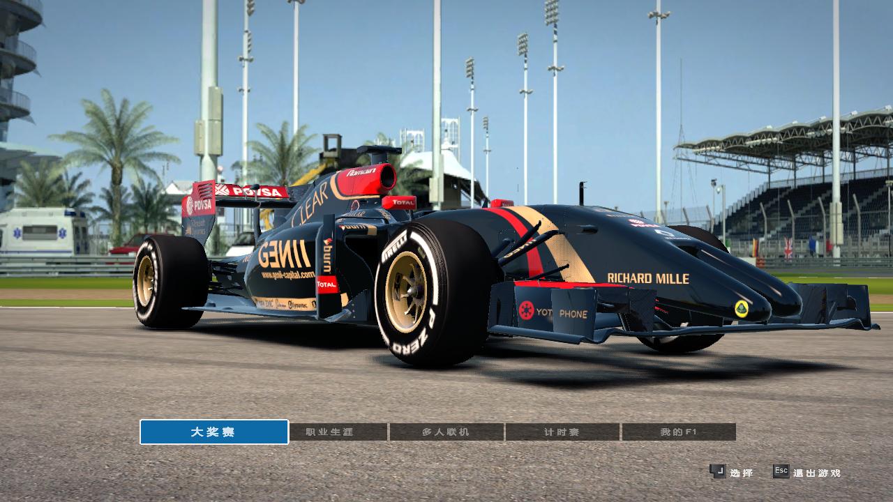 F1 2014中文版_F1 2014单机游戏单机游戏下载图4