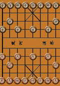 中国象棋