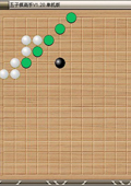 五子棋高手V1.20