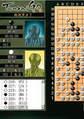 天才围棋Tensai Go V1.0