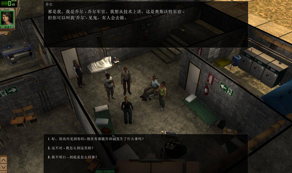 死亡国度中文版下载_死亡国度单机游戏下载图3