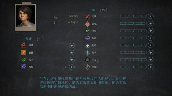 死亡国度中文版下载_死亡国度单机游戏下载图5