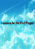 i wanna be the first player