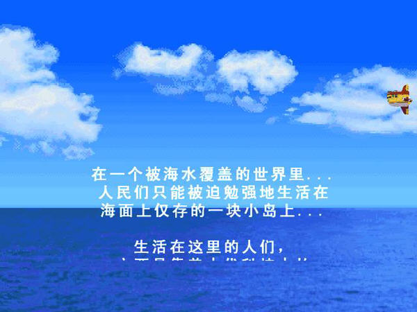 洛克人危机中文版下载_洛克人危机单机游戏下载图3