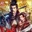 信長之野望14創(chuàng)造威力加強版 3號升級+DLC+破解補丁 