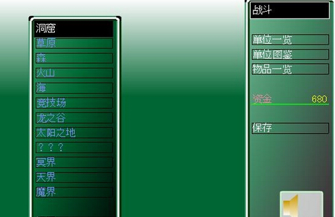 召唤兽RPG下载_召唤兽RPG中文版单机游戏下载图4