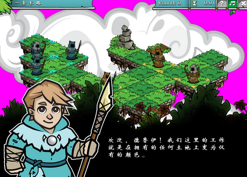德鲁伊的对决下载_德鲁伊的对决中文版单机游戏下载图4