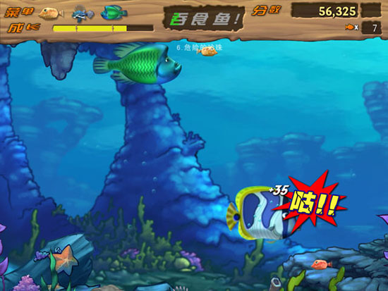 大鱼吃小鱼双人版下载_大鱼吃小鱼小游戏单机游戏下载图2