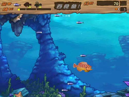 大鱼吃小鱼双人版下载_大鱼吃小鱼小游戏单机游戏下载图3