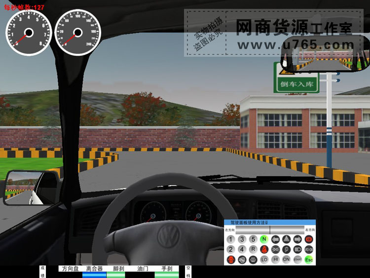 模拟驾驶2013学车软件_模拟驾驶2013单机游戏下载图2