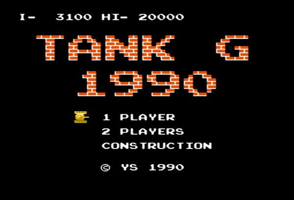 坦克大战1990下载_坦克大战1990单机游戏下载图1