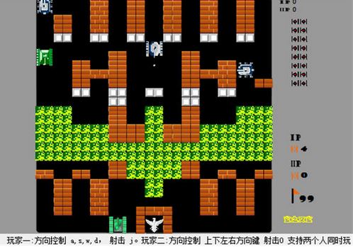 坦克大战经典版下载_坦克大战经典版单机游戏下载图2