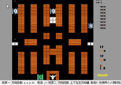 坦克大战经典版下载_坦克大战经典版单机游戏下载图1