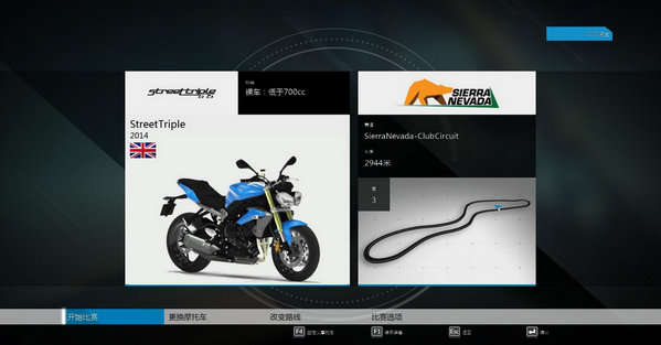 极速骑行中文版下载_极速骑行下载_极速骑行单机游戏下载图7