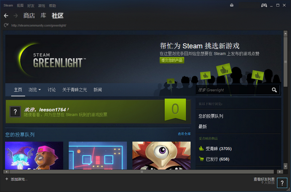 STEAM平台下载-STEAM平台中文版单机游戏下载图5
