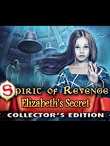 复仇灵魂2：伊丽莎白的秘密