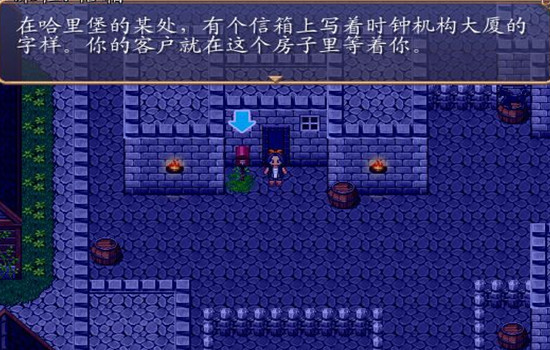 阿月历险记3夜之门中文版下载_阿月历险记3夜之门中文版单机游戏下载图2