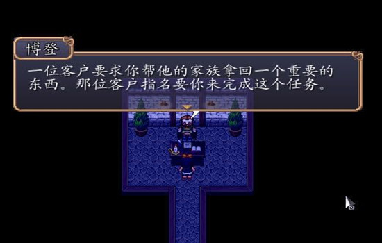 阿月历险记3夜之门中文版下载_阿月历险记3夜之门中文版单机游戏下载图3