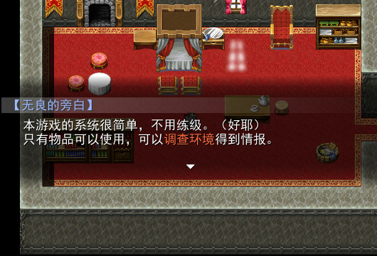 羊村大崩坏中文版下载_羊村大崩坏中文版单机游戏下载图2