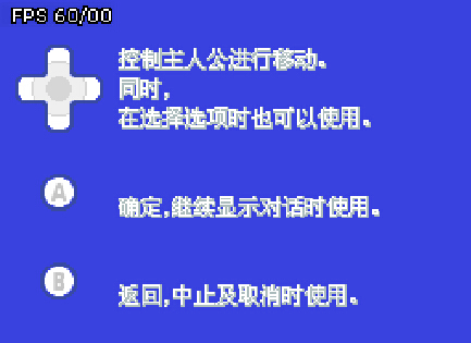 口袋妖怪钻石493版本完美2.0版本下载-口袋妖怪钻石493单机游戏下载图1