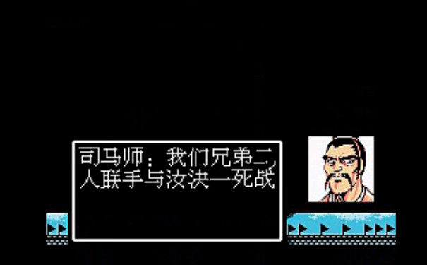 吞食天地2夜明传中文版下载_吞食天地2夜明传中文版单机游戏下载图4