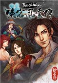  侠客风云传天赋无限制招式无CD饰品加强MOD 