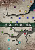 三國(guó)志11：蛇魔降臨