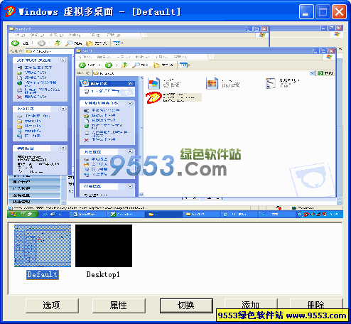 WinVMD V1.50