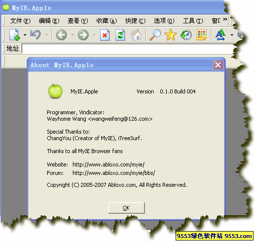 MyIE Apple V0.1.0.004-IE內核的個性化的多頁面瀏覽器-綠色版 