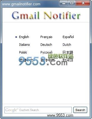 Gmail Notifier V1.0.0.87 多國(guó)語(yǔ)言綠色免費(fèi)版 [郵箱檢測(cè)程序] 