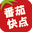番茄快点-点菜神器 for iPhone V1.6.0 官方版