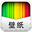 热门壁纸 for iPhone V3.1.3 官方版