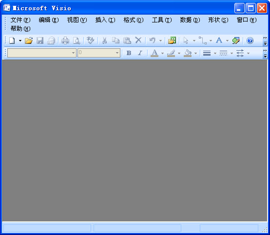 Microsoft Visio 2007 简体中文破解版