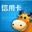 卡牛信用卡助手(每日账单) for iPhone V5.3 官方版