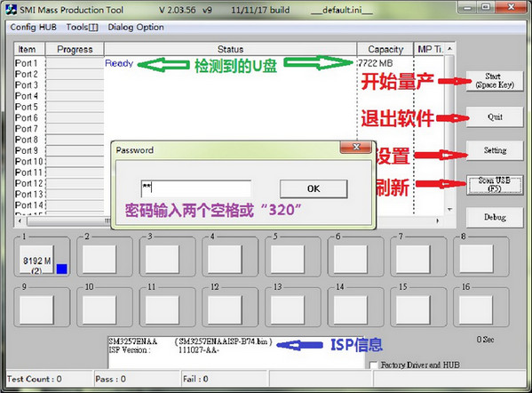 安国u盘量产工具_u盘 量产工具_万能u盘量产工具