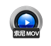 赤兔Sony MOV视频恢复软件 v11.1 官方安装版