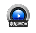 赤兔Sony MOV視頻恢復軟件 v11.1 官方安裝版