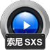赤兔索尼SXS卡AVI视频恢复软件 v11.1 官方安装版